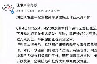 本-怀特：第二球是不是射门？让大家来决定吧 零封是全队的努力